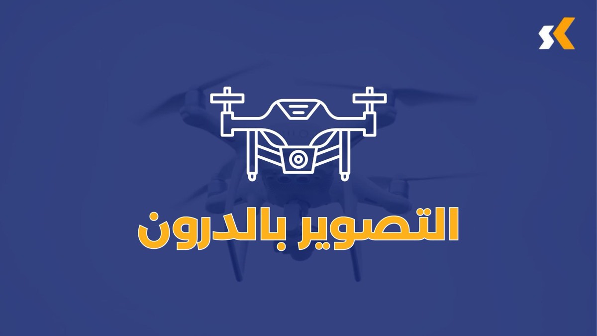 من أعمال ذا سايد كيكر