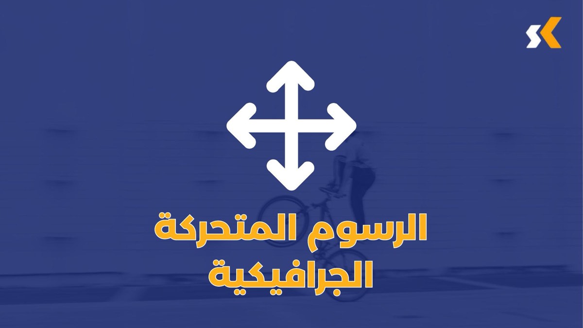 من أعمال ذا سايد كيكر