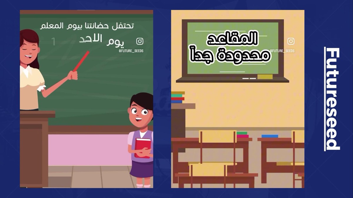 من أعمال ذا سايد كيكر