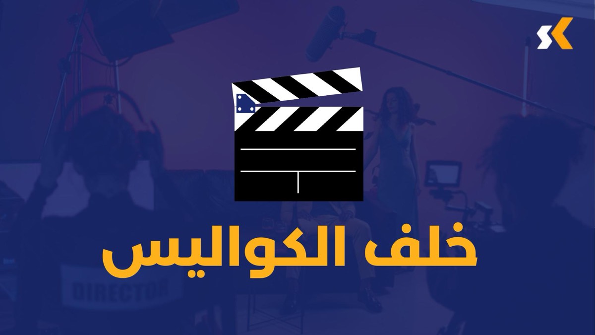 من أعمال ذا سايد كيكر