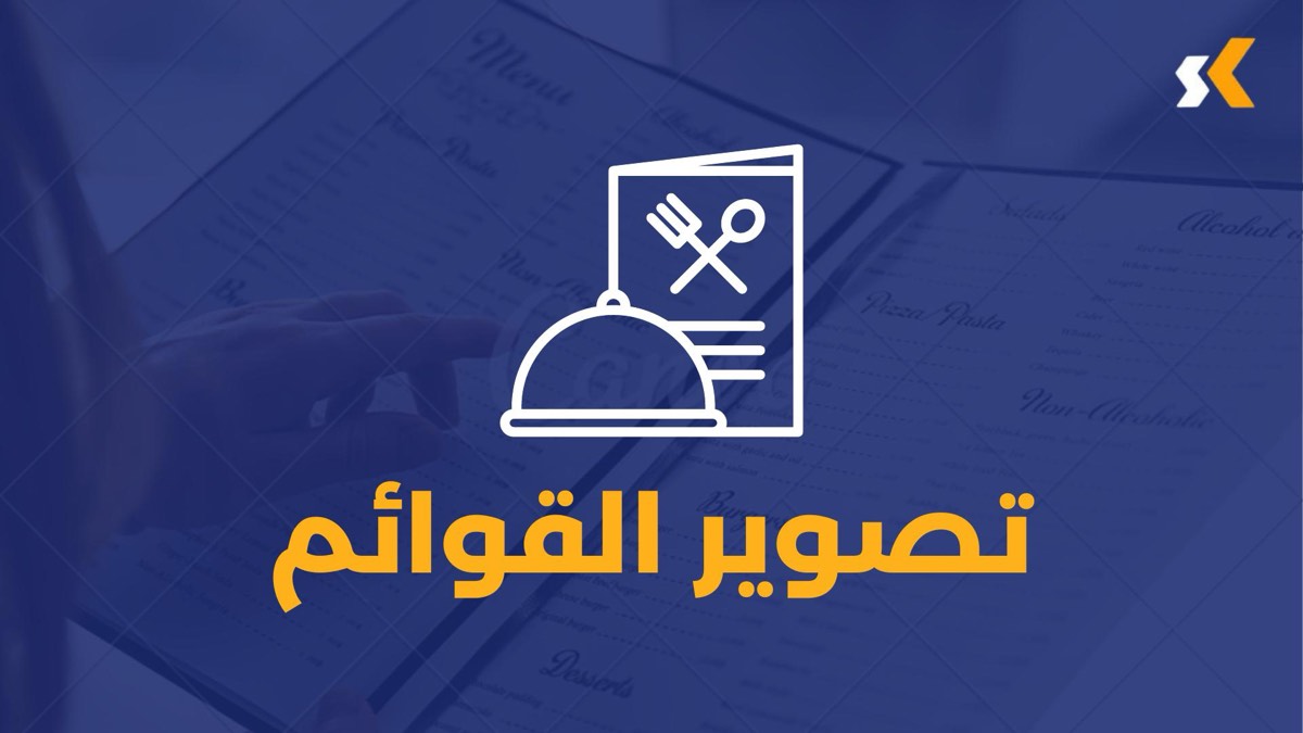 من أعمال ذا سايد كيكر