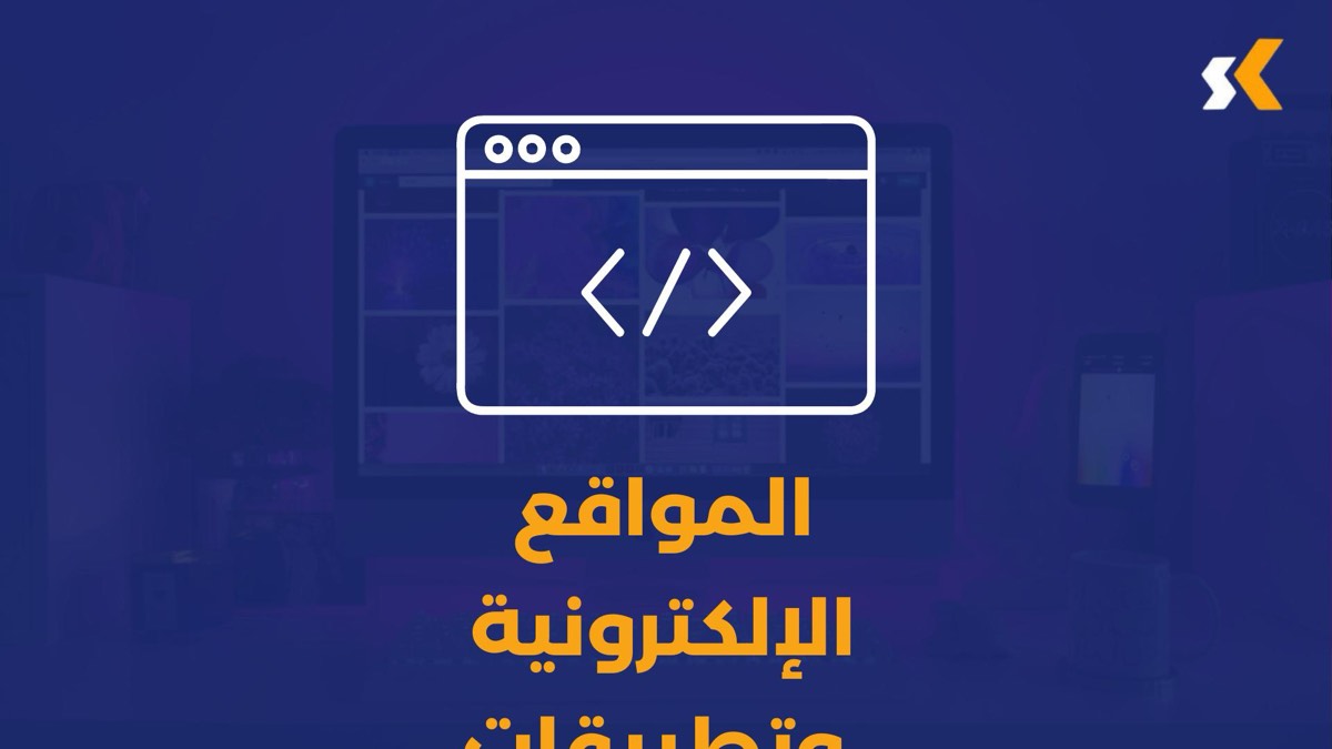 من أعمال ذا سايد كيكر