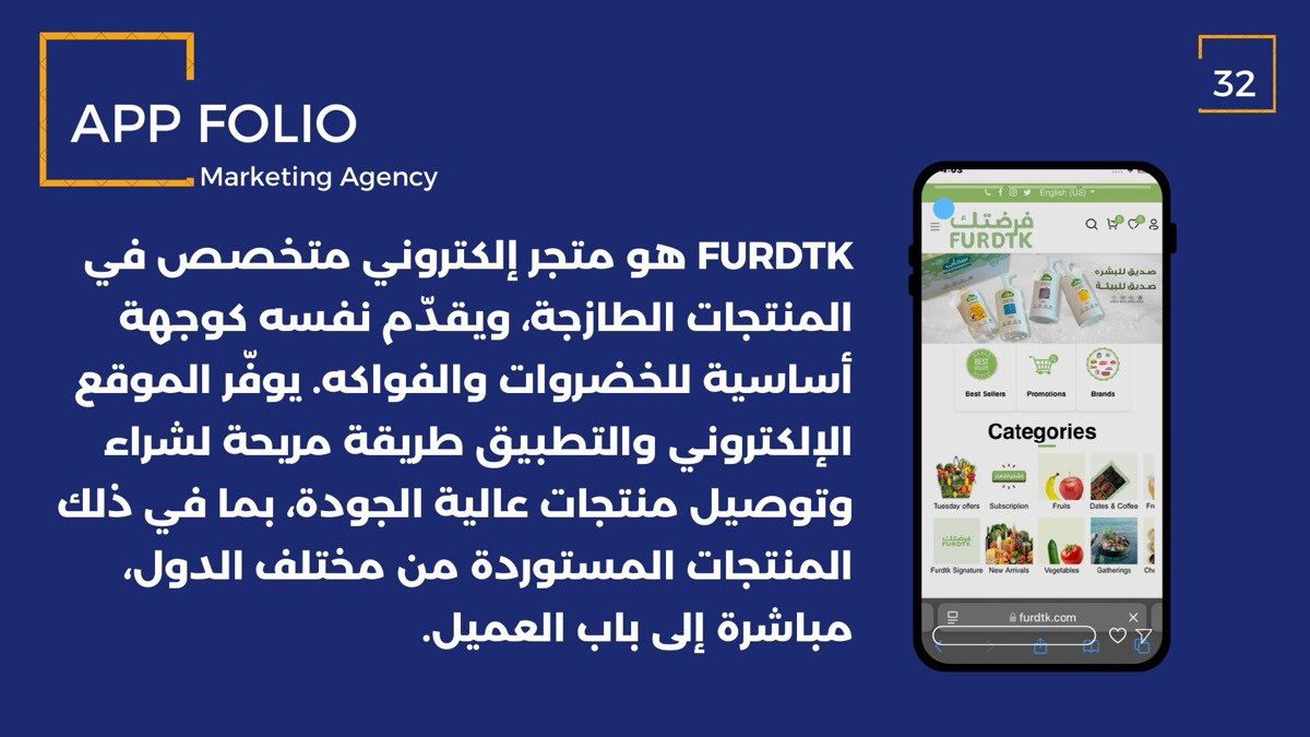 من أعمال ذا سايد كيكر