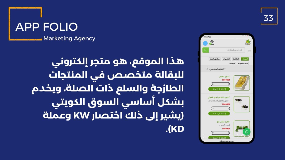 من أعمال ذا سايد كيكر