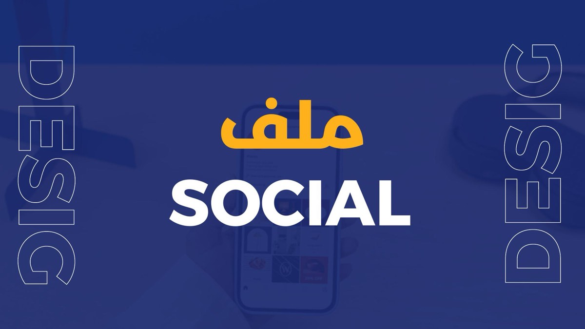من أعمال ذا سايد كيكر