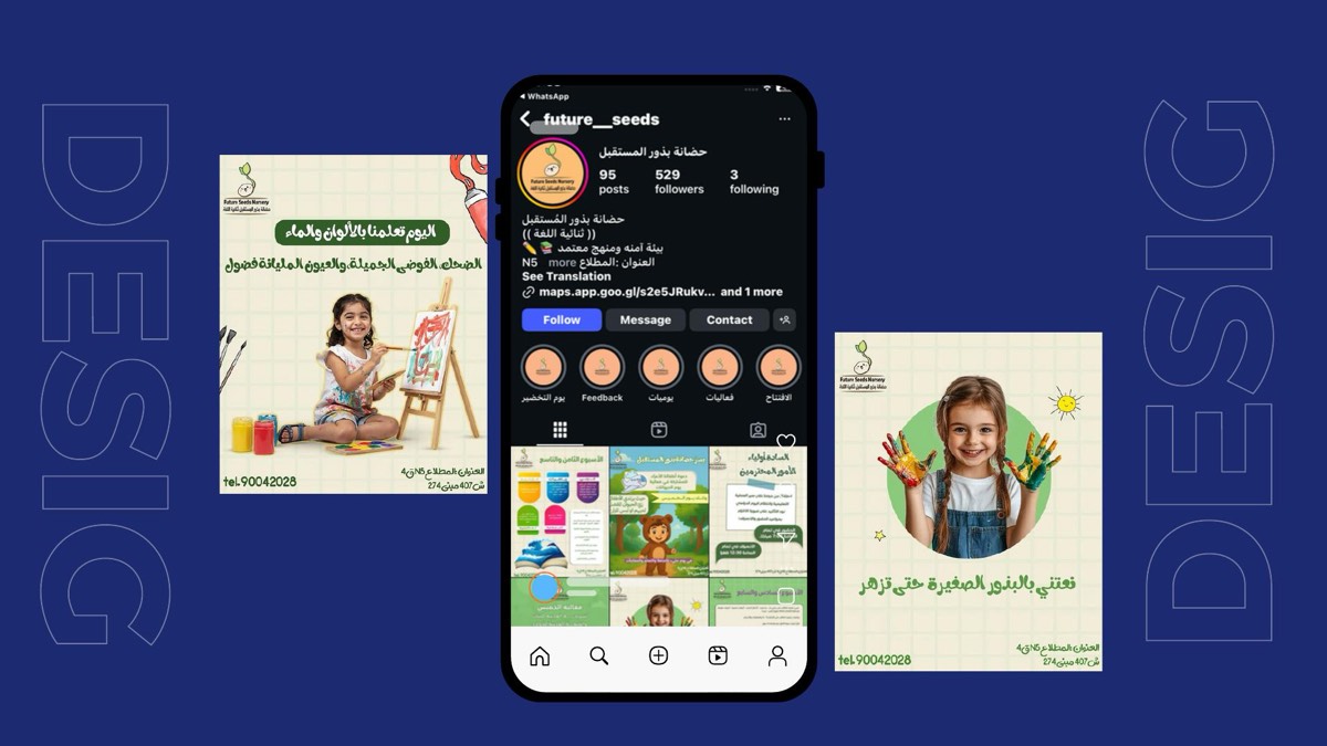 من أعمال ذا سايد كيكر