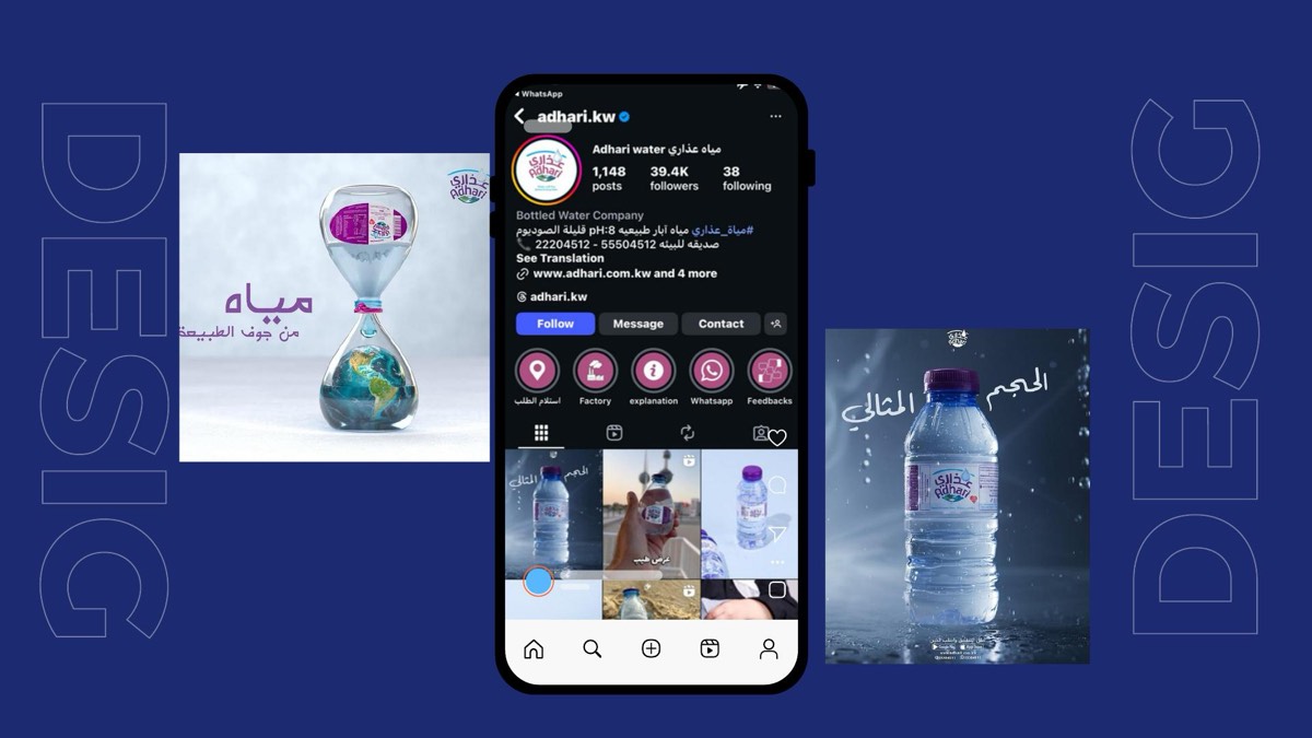 من أعمال ذا سايد كيكر