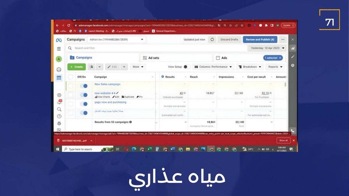 من أعمال ذا سايد كيكر